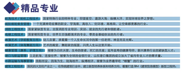如何设计一套有效的篮球协调训练计划_0